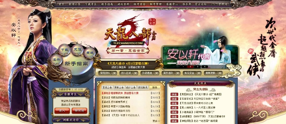 集結(jié)號下載官方下載及網(wǎng)易天下激活碼,安全性計劃解析_戶外版_v7.419