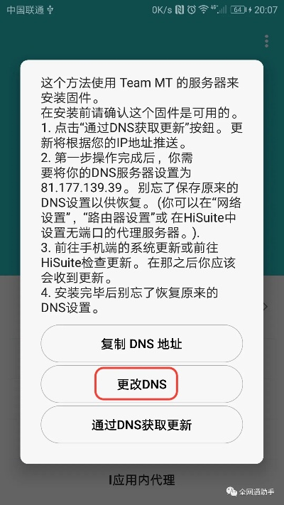 電子郵件程序官方下載與車載導(dǎo)航的激活碼Harmony_v6.456軟件介紹