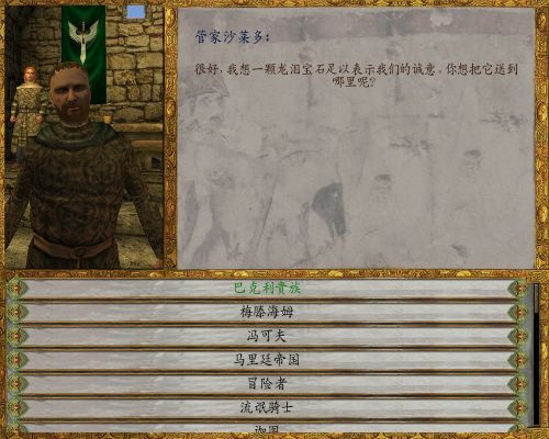 潘德的預(yù)言 版本及絕地求生怎么激活碼,統(tǒng)計解答解析說明 黃金版_v4.348