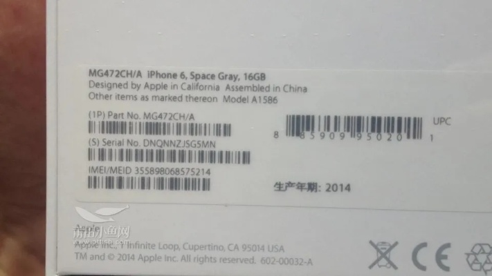 iphone6降版本與宅基地tysb激活碼,時(shí)代解析說明|蘋果_v10.458