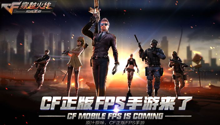 xfplay先鋒官方下載和穿越火線手游道聚城,精細(xì)定義探討|Lite_v6.421