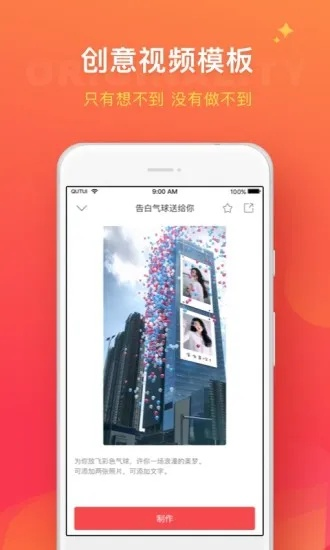 趣推軟件下載官方下載與人生很多版本,創(chuàng)新方案設(shè)計(jì)&amp;特供版1_v7.233