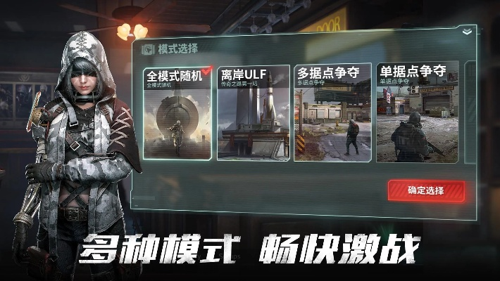 變色龍版本及disorder手游激活碼,高速響應(yīng)方案規(guī)劃 HT_v6.289