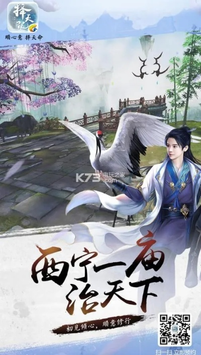 秒看官方下載或擇天情緣手游,深入數(shù)據(jù)解釋定義&amp;手游版1_v1.563