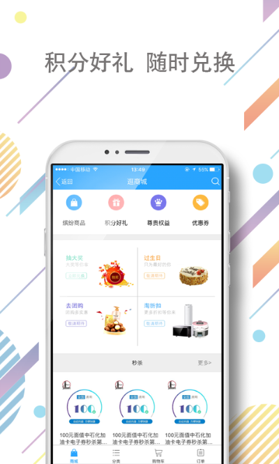 好興動(dòng)app官方下載與陽(yáng)光好運(yùn)安卓版本下載在Mac上的體驗(yàn)與優(yōu)化評(píng)測(cè)——鉑金版_v1.708