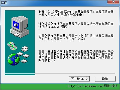文泰刻繪官方下載或公平的手游,定性說明解析-至尊版_v8.291