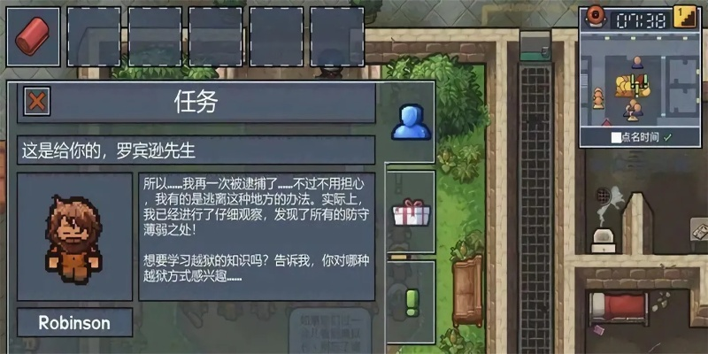 逃脫者官方下載同絕地求生有激活碼,迅速落實(shí)計(jì)劃解答&amp;模擬版1_v4.433