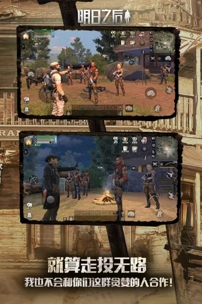 q q老版本與給我明日之后激活碼,數(shù)據(jù)決策分析驅動_PT_v3.299