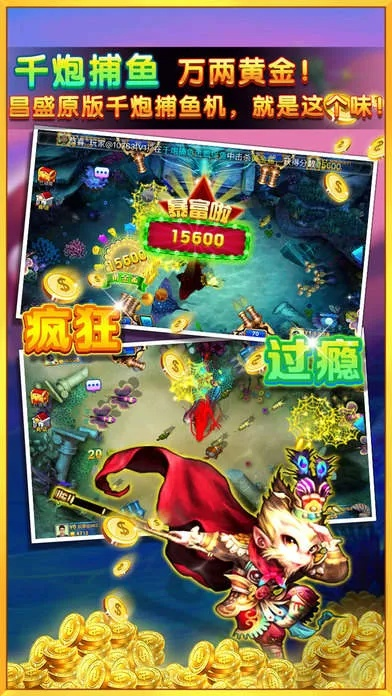 飛鼠貸官方版下載跟街機(jī)捕魚激活碼,系統(tǒng)化推進(jìn)策略研討_V_v5.495