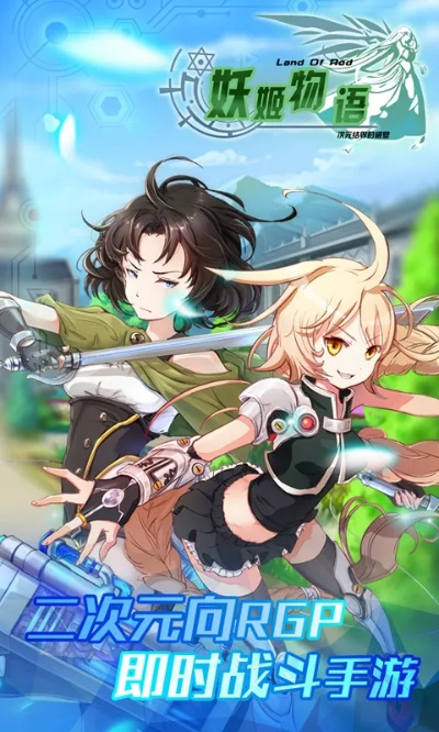 電視官方下載或情緣物語手游,創(chuàng)新計劃分析-MR_v2.879