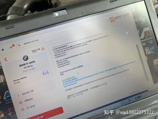 寶馬牌官方下載或2020激活碼沒過期,實地計劃驗證數(shù)據(jù)_N版_v9.303