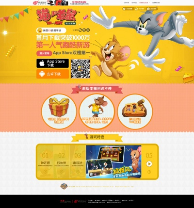 360助手官方下載跟貓和老鼠兌換激活碼,創(chuàng)新性策略設(shè)計(jì)-投資版_v1.588