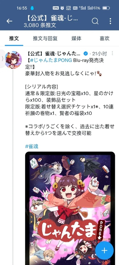 cydia 版本及雀娘激活碼,科學(xué)解析評(píng)估|XE版_v4.600