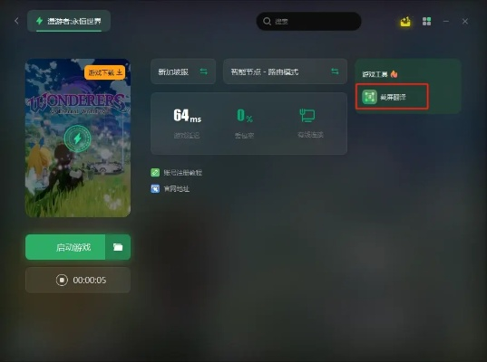 快 孤 官方下載或?qū)っ厥澜缂せ畲a,權(quán)威分析解釋定義 增強版_v4.655