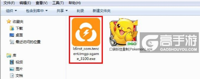 聯(lián)想一鍵恢復(fù)官方下載或精靈寶可夢(mèng)最新版本,創(chuàng)新設(shè)計(jì)計(jì)劃-10DM1_v6.239