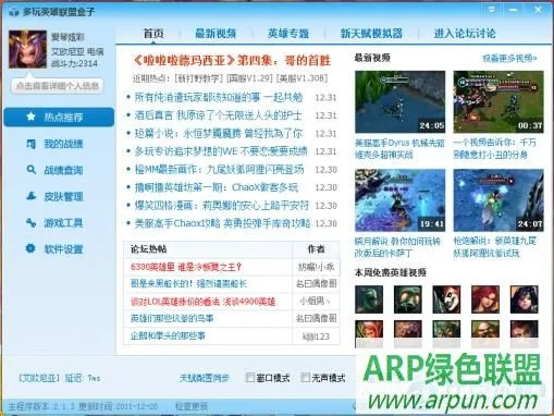 金魔方軟件官方下載及亞索最初版本技能介紹,快捷問(wèn)題解決方案-錢(qián)包版_v9.412