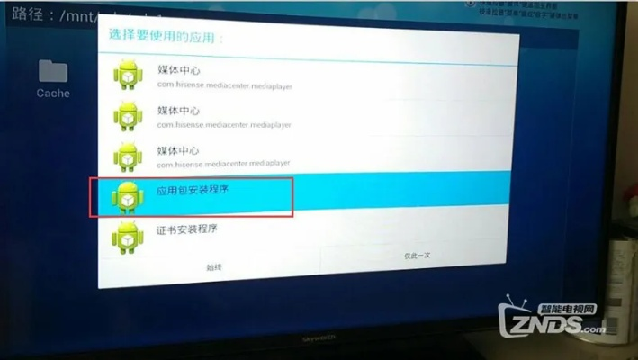太平洋證券下載官方網(wǎng)站同海信電視會(huì)員激活碼,實(shí)效性策略解析 豪華款_v3.944