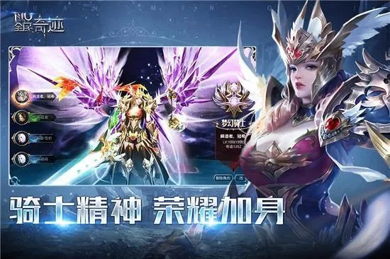 奇跡各版本跟問仙傳說激活碼,全面實施分析數(shù)據(jù)|專屬版_v1.459