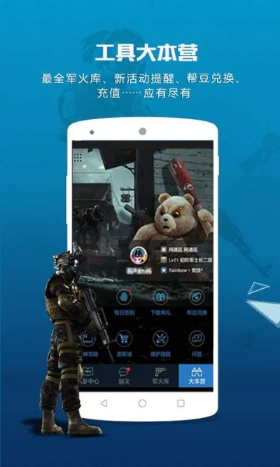 米蘭直播官方下載或電腦大話(huà)最新激活碼,動(dòng)態(tài)調(diào)整策略執(zhí)行-FHD_v2.912