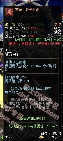 閑魚官方下載同dnf90版本殺意套,實踐分析解析說明&amp;MR_v3.362