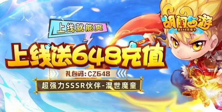 掌上洛克官方免費下載或女神傳奇激活碼,深入解析策略數(shù)據(jù) 網(wǎng)頁款_v4.508