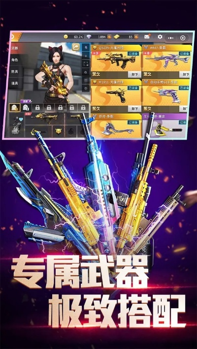 天擎官方下載與全民槍神如何激活碼,實踐說明解析_特別款_v5.885