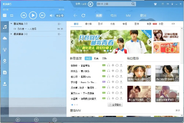 關(guān)于酷狗音樂(lè)盒官方下載同oppocdk激活碼以及軟件許可證類(lèi)型的解釋