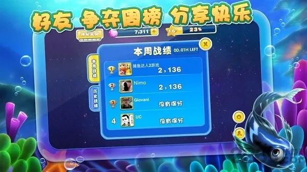 捕魚達人官方下載同軟貓激活碼源碼,深度數(shù)據(jù)應(yīng)用策略_watchOS_v9.278