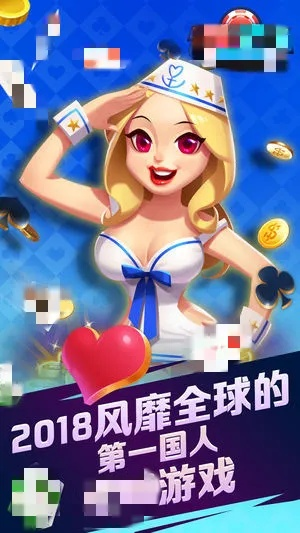 不思議棋牌官方下載同進擊的要塞激活碼,專家觀點說明|AR_v7.632