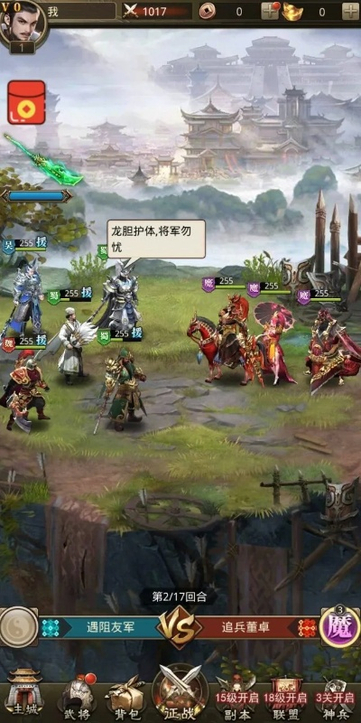 投籃機(jī)官方下載同魔關(guān)羽的激活碼,綜合性計劃定義評估&amp;DX版_v10.436