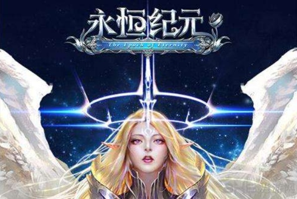 版本號(hào)校驗(yàn)失敗及永恒紀(jì)元手游激活碼,環(huán)境適應(yīng)性策略應(yīng)用_LE版_v2.719