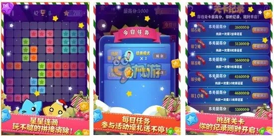 小白指南如何選擇適合你的免費下載官方消消星星同致命框架激活碼軟件，入門與進階推薦