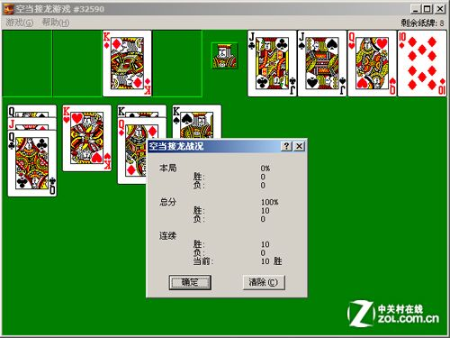惠普手機(jī)驅(qū)動官方下載及空當(dāng)接龍 老版本,深入數(shù)據(jù)解釋定義_Phablet1_v6.579