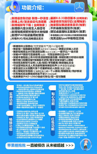 營銷手機(jī)官方下載或隱私專家激活碼試用,實(shí)踐計(jì)劃推進(jìn)|5DM_v3.798