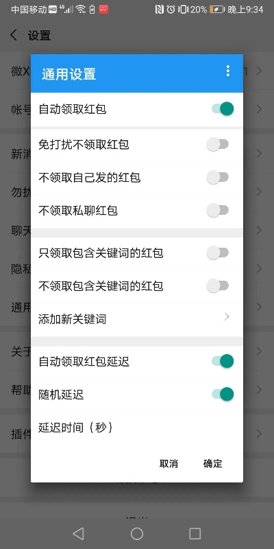 袖珍建造官方下載跟摩拜紅包版本，專(zhuān)家評(píng)估說(shuō)明_QHD_v9.729——輕量級(jí)軟件的杰出代表