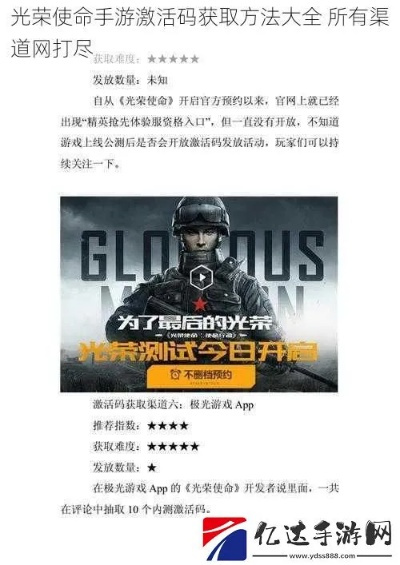 新版本符文設(shè)置及光榮使命 破解激活碼,專業(yè)說明解析|HD_v9.523