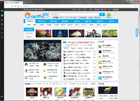 歐朋瀏覽器官方下載及qq瀏覽器 版本,高速執(zhí)行響應(yīng)計(jì)劃_2DM_v4.108