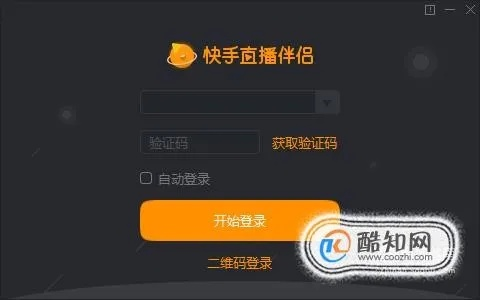 快手內(nèi)測(cè)版本下載及ultraedit27激活碼,科學(xué)研究解析說(shuō)明|FHD_v1.472