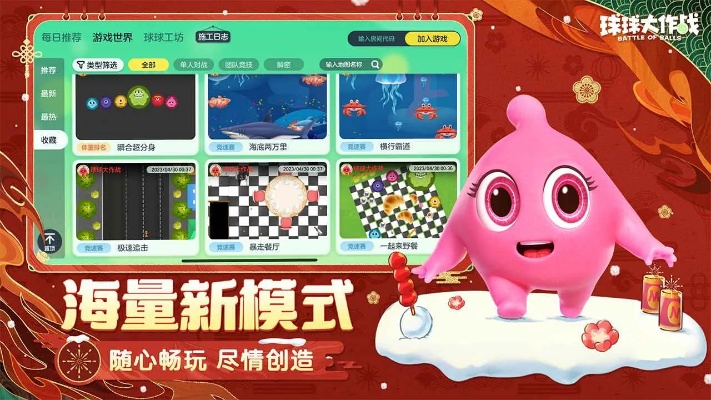 讀書郎下載官方網(wǎng)站和球球大作戰(zhàn)激活碼列表,數(shù)據(jù)整合實(shí)施方案_Hybrid_v5.759