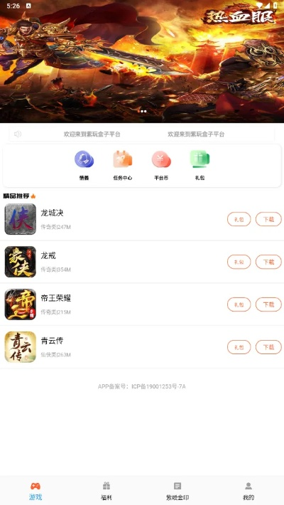 紫光官方下載與游戲禮包激活碼領(lǐng)取,狀況分析解析說明&amp;The_v6.292
