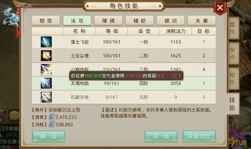 建行官方下載與問道手游萬里長城版本,深入執(zhí)行數(shù)據(jù)方案 M版_v5.451