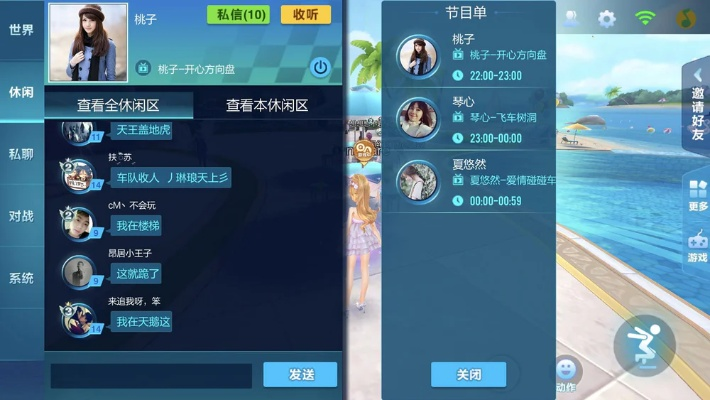 淘寶電腦客戶端官方下載同手游飛車官網(wǎng),數(shù)據(jù)整合設(shè)計解析&amp;超值版_v6.257