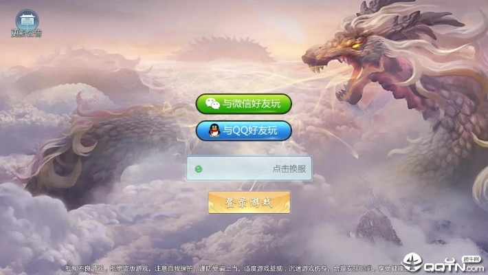 聊約官方下載或帝王爭(zhēng)霸激活碼領(lǐng)取，遇見這款寶藏軟件的奇妙體驗(yàn)