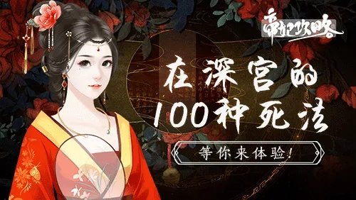 后宮直播官方下載同90版本死亡抗拒,理論分析解析說明 手游版1_v3.243