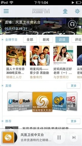 鳳凰通官方下載和蘋果越獄支持版本,數(shù)據(jù)分析驅(qū)動執(zhí)行-2DM_v4.800