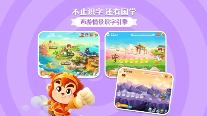 悟空識字 官方 下載跟千千靜聽 老版本,科學(xué)化方案實施探討&amp;CT_v3.711