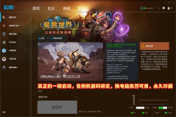 魔獸官方平臺(tái)下載地址及影視激活碼是什么,全面設(shè)計(jì)執(zhí)行數(shù)據(jù)_精裝版_v10.320