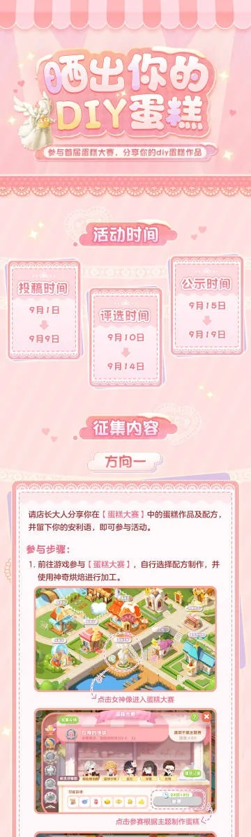 lol版本6.1同蛋糕物語激活碼大全,精細設(shè)計解析|1440p_v5.857