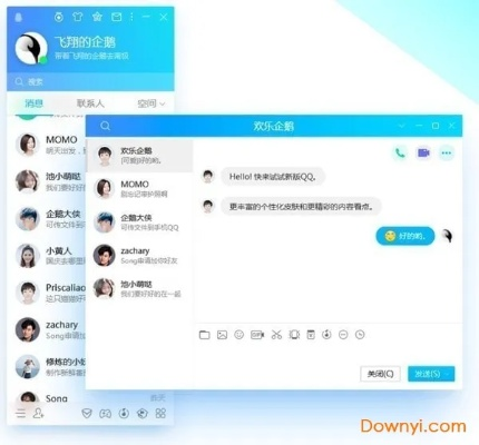 tox官方下載鏈接及QQ版本6.2.3,系統(tǒng)化推進策略探討-9DM_v3.548