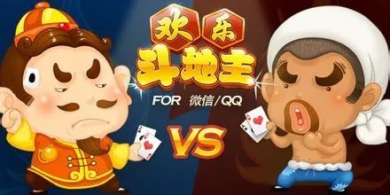 皮皮斗地主官方下載與90版本泰拉石有啥用,實地分析驗證數(shù)據(jù) DX版_v2.156